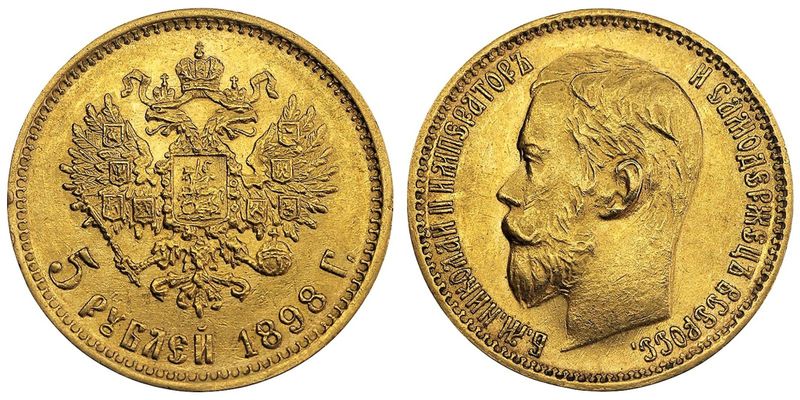 5 рублей 1898 года. 15 Рублей 1897. 5 Рублей 1898 золото тираж. 15 Рублей 1897 года цена.