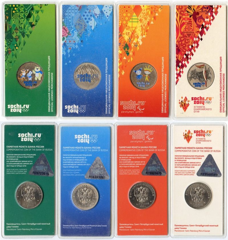 Цветные сочи. Цветные монеты. Коллекционная монета Сочи 2014. Блистер для монет. Монеты Сочи цветные.