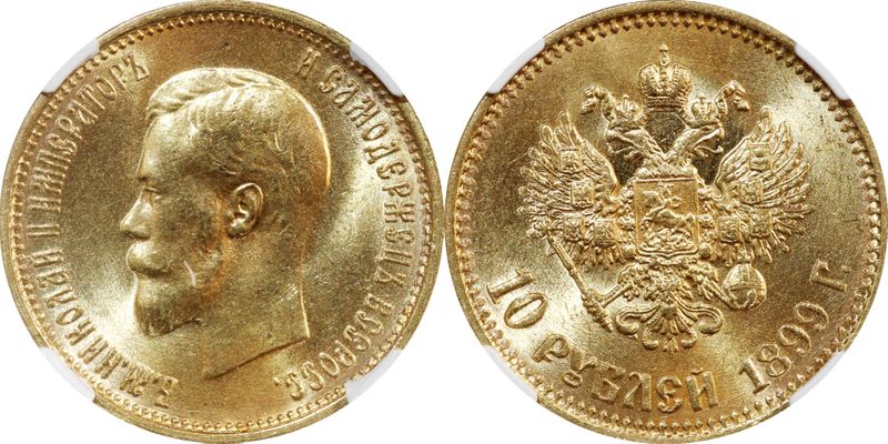 25 Рублей 1899 года. Фото 10 рублей, 1899 года, (а.г ),. 10 рублей золотом 1899 года