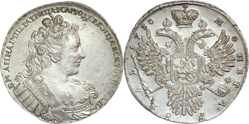 Рубль 1730 года. Монета 1730 года. 20 Рублей 1755 года. 1 Рубль 1888. Как отличить рубль 1730 года от реплики.