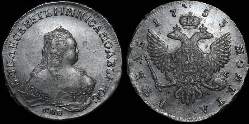 Монета 1753 года. 1753 Год. Дукат 1753 года. Бамберг в 1753 году.