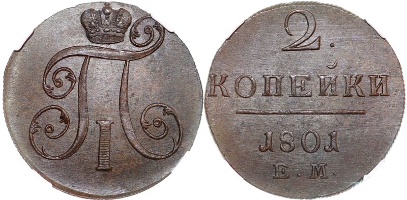 Сереб ямайка большие монеты. Копейка 1763. 150 лот. Медаль за выставка мануфактурных изделий в петербурге в 1848 году. Медаль с выставки 1870 баташев.