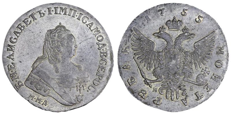 Топлот аукционы. Рубль 1773 год. 10 Рублей 1755. 20 Рублей 1755 года. 20 Рублей 1755 года фото.