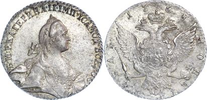 1768 год век. 1768 год век. Марка 1768 года. 1768 год. 1768 год век.